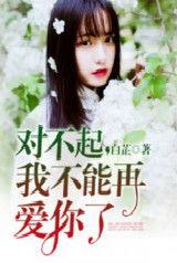 一线吃瓜娱乐圈盘哇小说,揭秘盘哇小说背后的故事